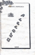Local cover image