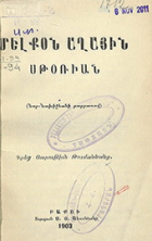 Local cover image