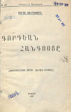 Local cover image
