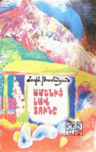 Local cover image