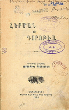Local cover image