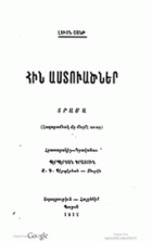 Local cover image