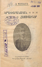 Local cover image