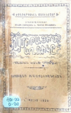 Local cover image