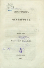 Local cover image