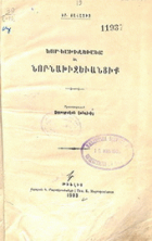 Local cover image