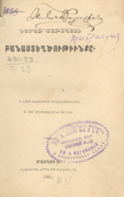 Local cover image