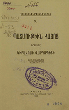Local cover image