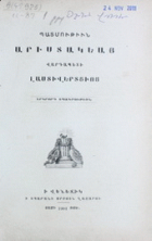 Local cover image
