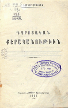 Local cover image