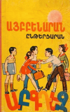 Local cover image