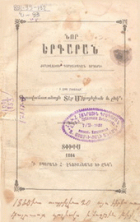 Local cover image