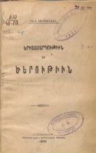 Local cover image
