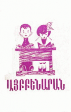 Local cover image