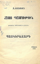 Local cover image