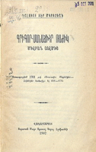 Local cover image