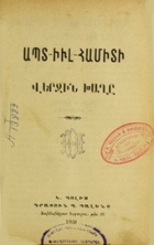Local cover image