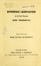 Local cover image