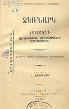 Local cover image