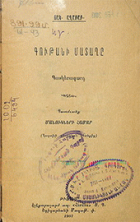 Local cover image