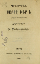 Local cover image