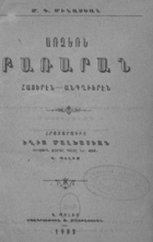 Local cover image