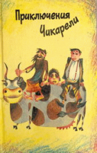 Local cover image