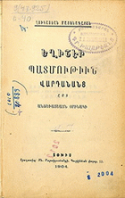 Local cover image