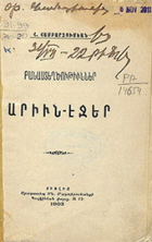 Local cover image
