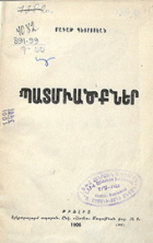Local cover image