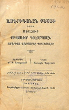 Local cover image