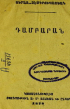 Local cover image