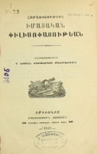Local cover image