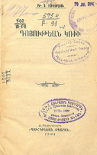 Local cover image