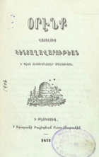 Local cover image