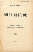 Local cover image