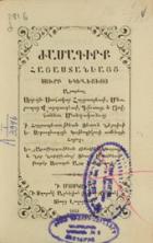 Local cover image