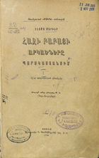 Local cover image