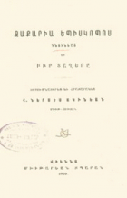 Local cover image