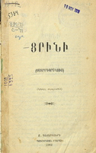 Local cover image
