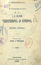 Local cover image