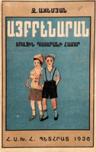 Local cover image