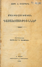 Local cover image