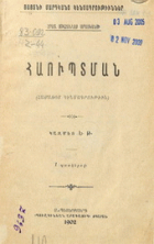 Local cover image