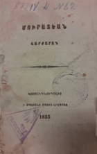 Local cover image