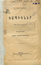 Local cover image
