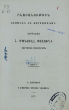 Local cover image