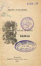 Local cover image