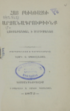 Local cover image