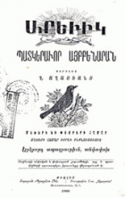 Local cover image